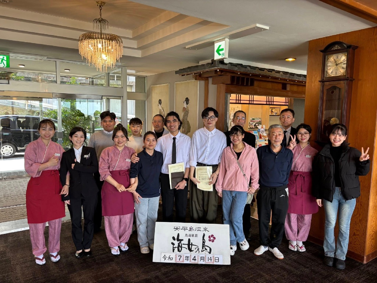 伝統的な旅館で活躍